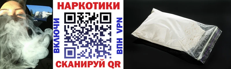 Какие есть наркотики Ворсма А ПВП ТГК МАРИХУАНА Меф