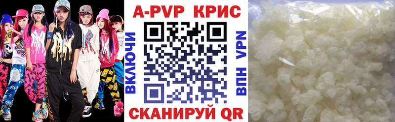 ссылка на мегу онион  Ворсма  APVP Соль  хочу  