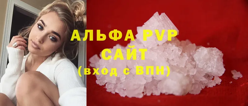 мега зеркало  Ворсма  A-PVP Соль 