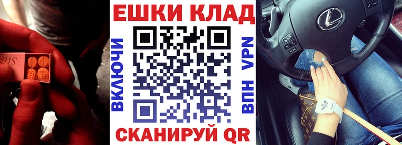 ЭКСТАЗИ диски  кракен вход  даркнет формула  Ворсма 