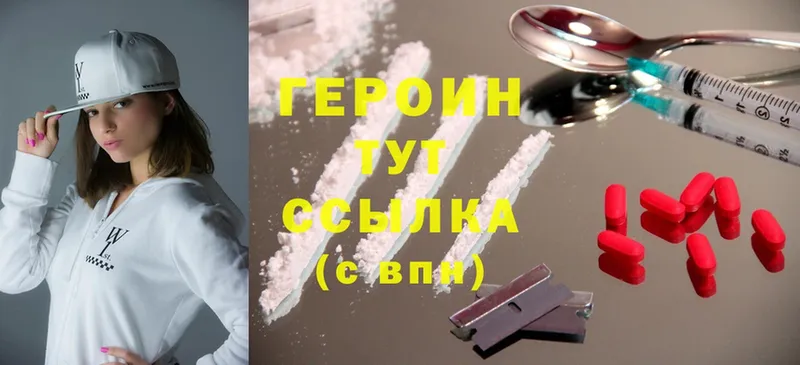 OMG онион  Ворсма  Героин Heroin  что такое  