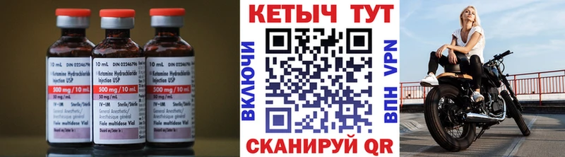 Кетамин ketamine  blacksprut tor  Ворсма 
