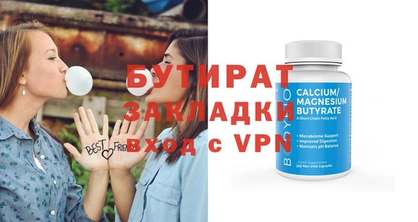 гашишное масло Балабаново