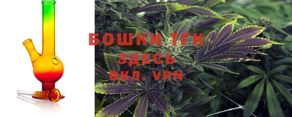 трава Бугульма