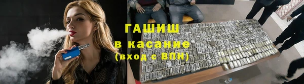 трава Бугульма