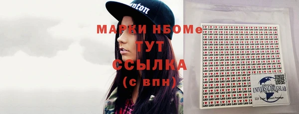 трава Баксан