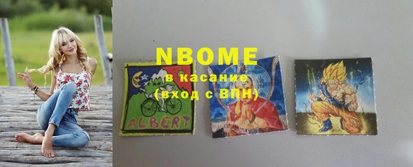 мефедрон VHQ Бородино