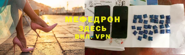 mix Богородицк