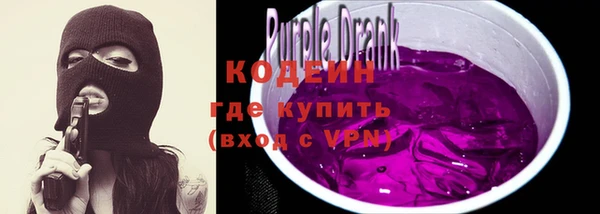 мефедрон VHQ Бородино