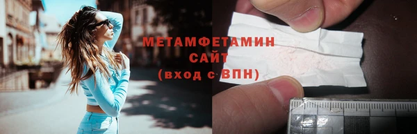 трава Бугульма