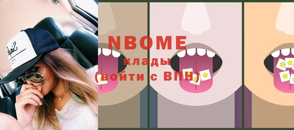 альфа пвп Богданович