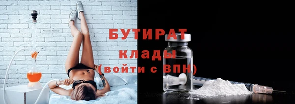 мефедрон VHQ Бородино