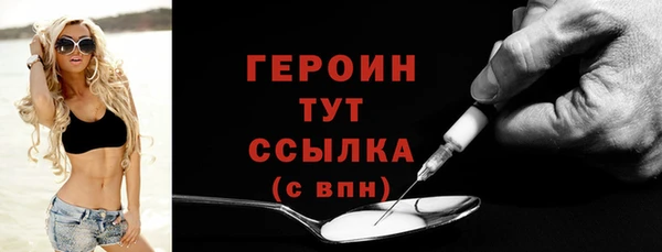 MESCALINE Богородск