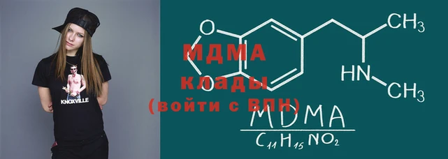 альфа пвп Богданович