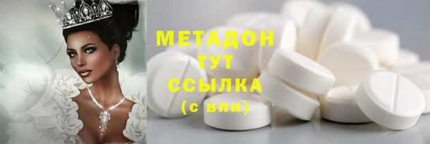 MESCALINE Богородск
