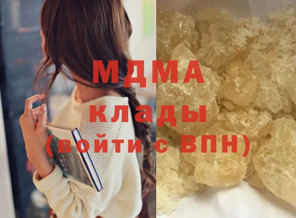 MESCALINE Богородск