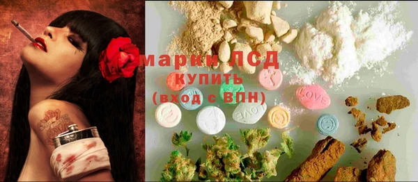 MESCALINE Богородск