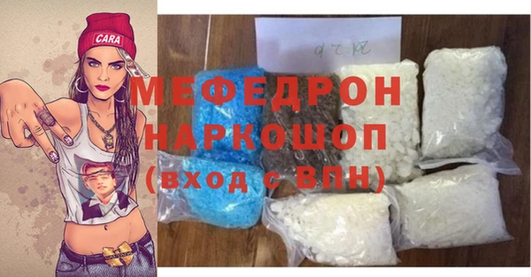 мефедрон VHQ Бородино