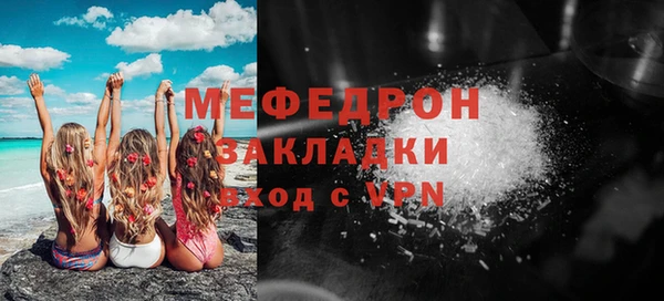 mix Богородицк