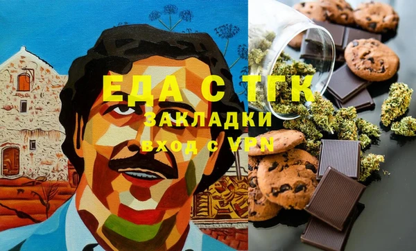 трава Бугульма