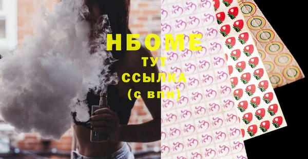 синтетический гашиш Анива