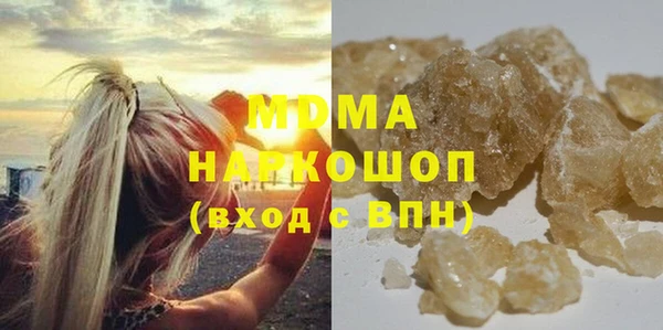 MDMA Бугульма