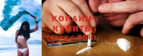альфа пвп Богданович