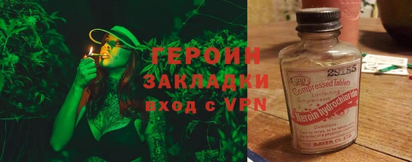 молекула духа Бронницы