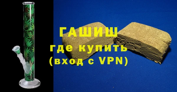 молекула духа Бронницы
