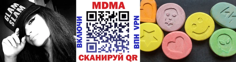 что такое наркотик  Ворсма  МДМА Molly 