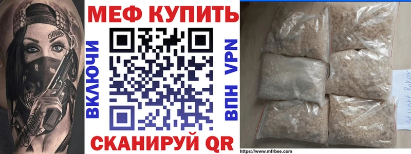 блэк спрут онион  Ворсма  Меф VHQ  что такое  