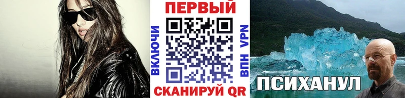купить   кракен tor  Метамфетамин винт  Ворсма 