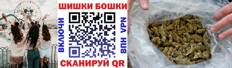 Марихуана MAZAR  KRAKEN маркетплейс  Ворсма 